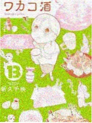 全明星周末专题封面
