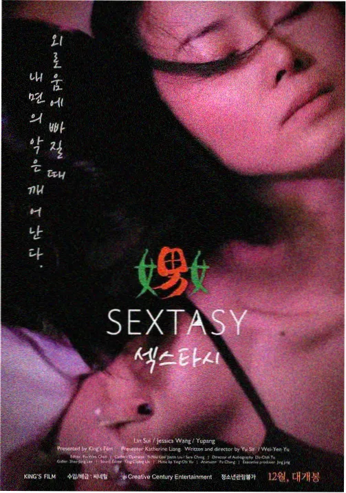 移动端画质对比资讯配图